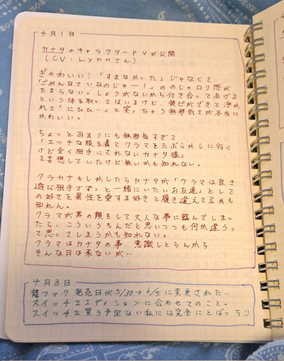 RIE_FD's tweet photo. https://t.co/FZu6lEKNvh
