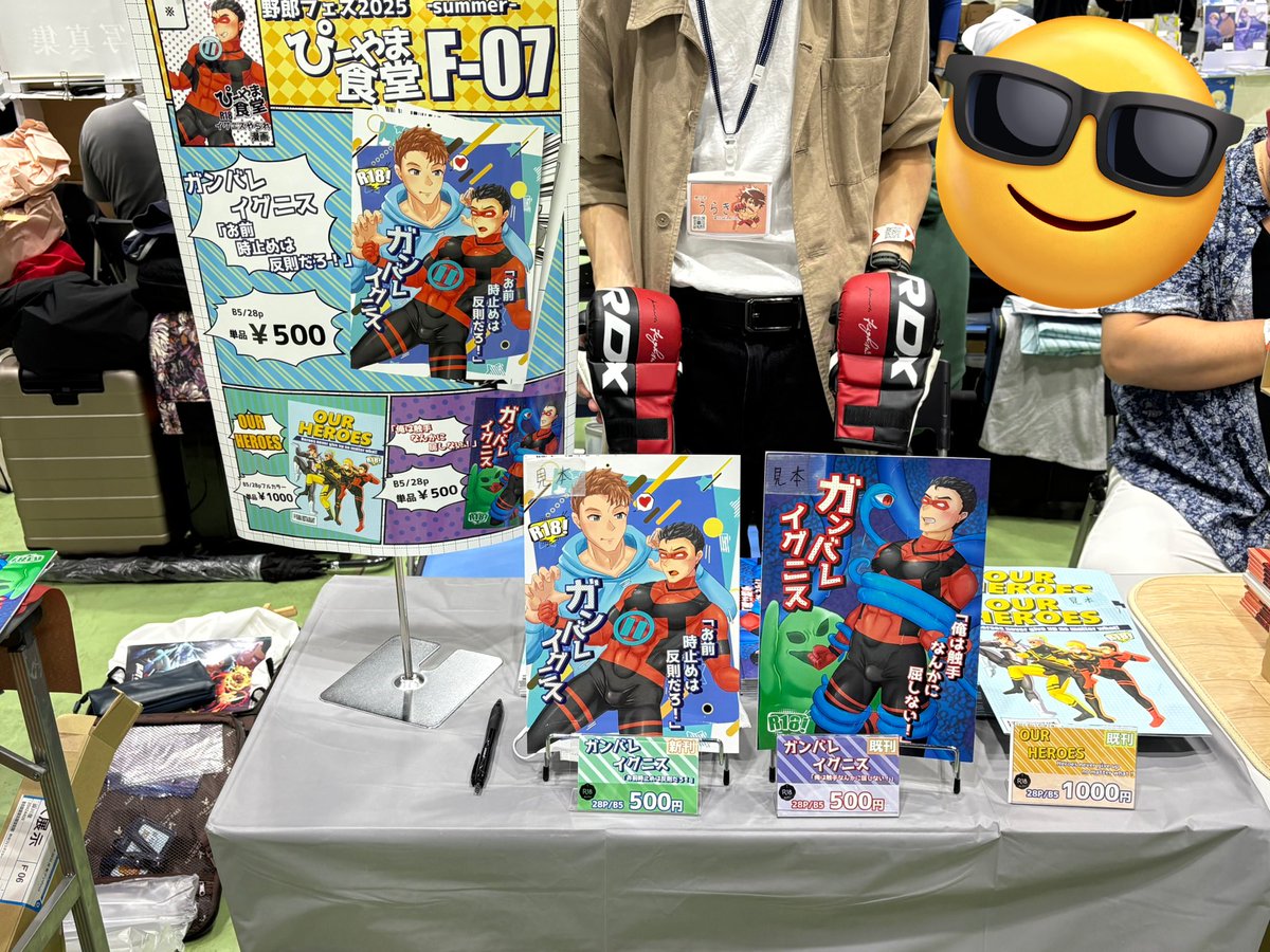 設営完了しました。
f-07でお待ちしております。( ๑>ω•́ )۶