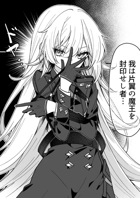 ふーん おもしれー女…(マジLOVE) 