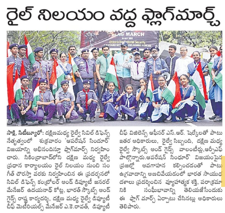 SCRailwayIndia's tweet image. #OperationSindoor #NationAboveAll #IndiaFirst #SaluteOurForces