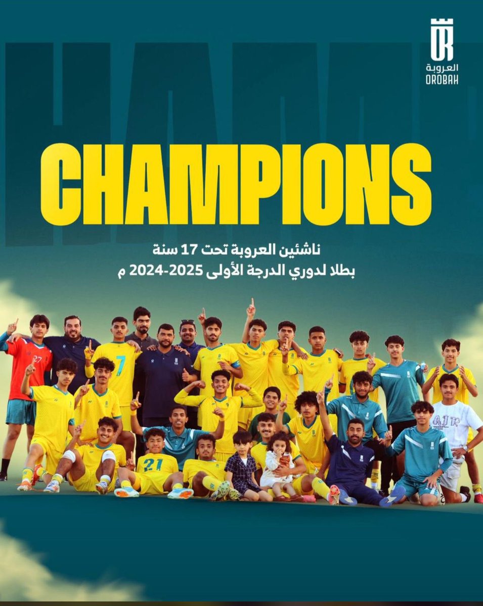 hamed_alshmari1's tweet photo. نبارك ونهنئ نادي العروبة لتحت ١٧ سنة واللذي يلعب به الموهوب ابن تيماء #باسل_صالح_الشمري على حصولهم دوري الدرجه الاولى ٢٠٢٥-٢٠٢٤ م مع تمنياتنا  للموهوب #باسل  كل التوفيق والنجاح مع فريقه ⚽️🏆 . https://t.co/b0YVeG8Zx9