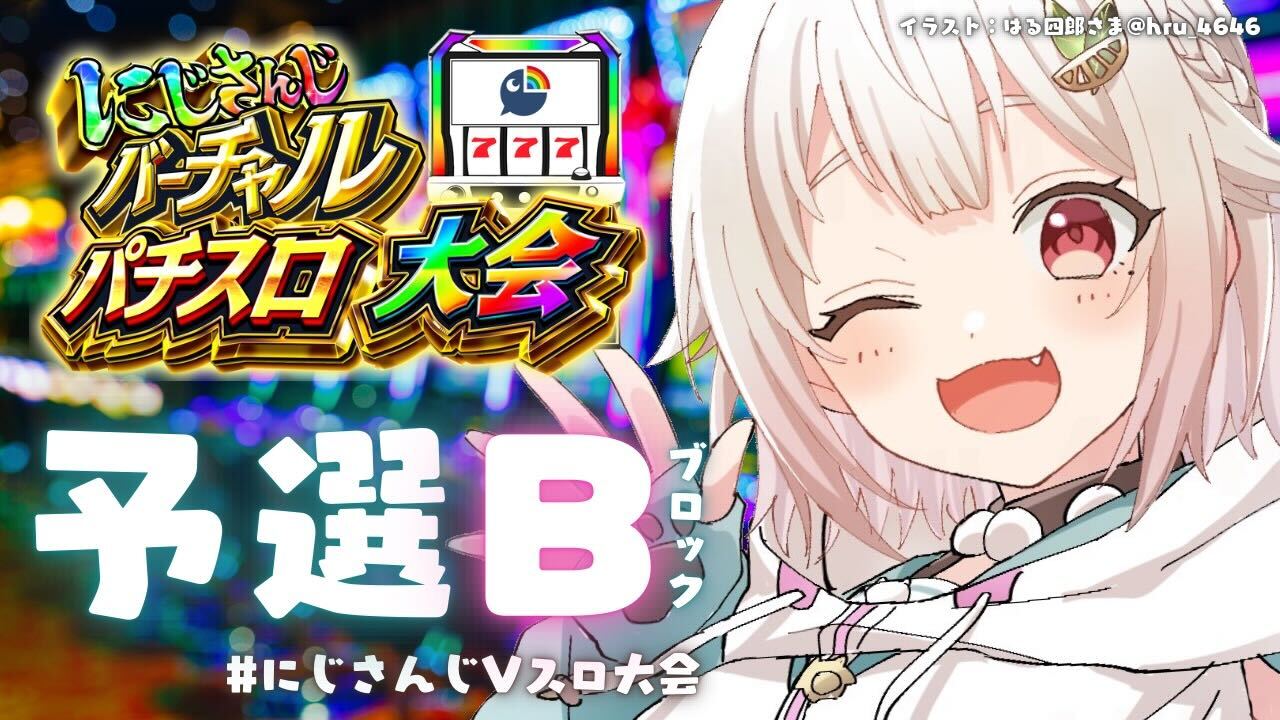 葉山舞鈴 誕生日グッズ＆ボイス - にじさんじ公式 - BOOTH