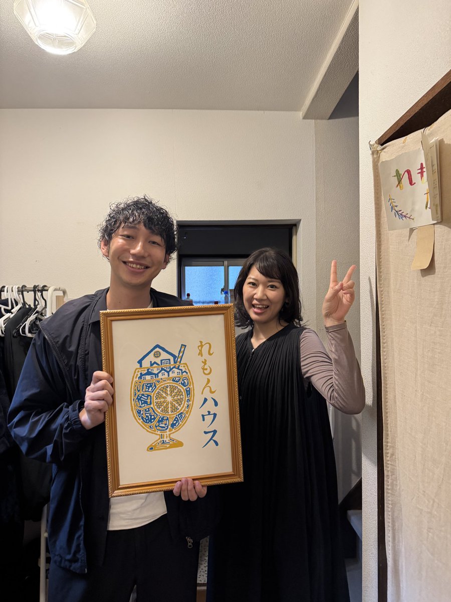 engao2525's tweet photo. 本日は朝から、青草の原さんの「れもんハウス」さんへ。

壁の張り紙もBGMも家具の配置も、作り込むこと、作り込まないことのバランスも
「居心地の良さ」へのヒントが細部に詰まっている、最高に良き場所でした。

イベントレポートもめちゃわかりやすいので、必読です📕！ https://t.co/8MdoTq1Hgo