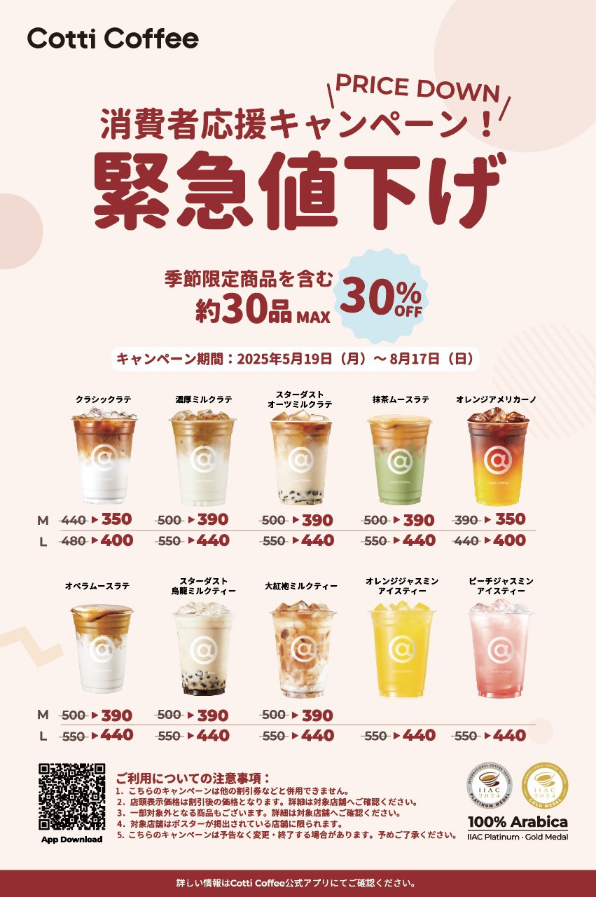 デカフェ360g【フォロー割価格】 Amazon.co.jp: MMC カフェインレスコーヒー (粉) 160g : 食品