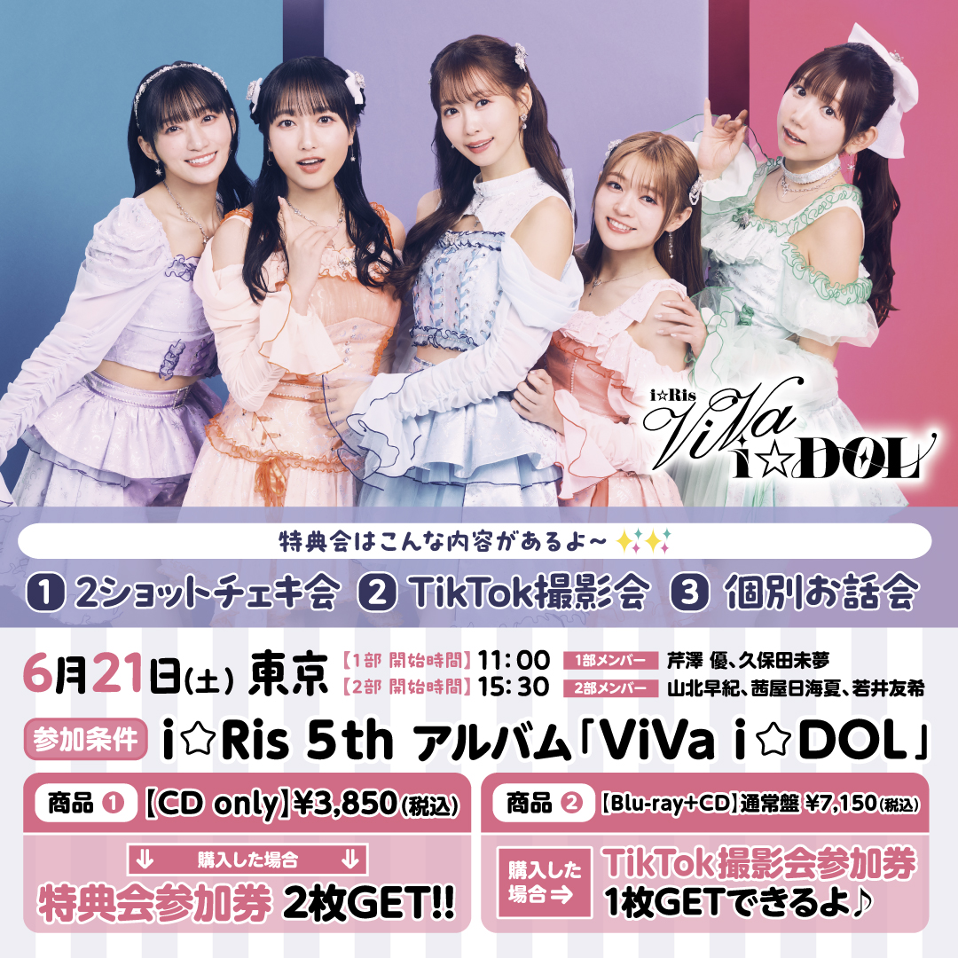 アイドル Rii Yahoo!オークション - 廃盤CD 1988年 貴重 32・8H-5034 大江千里