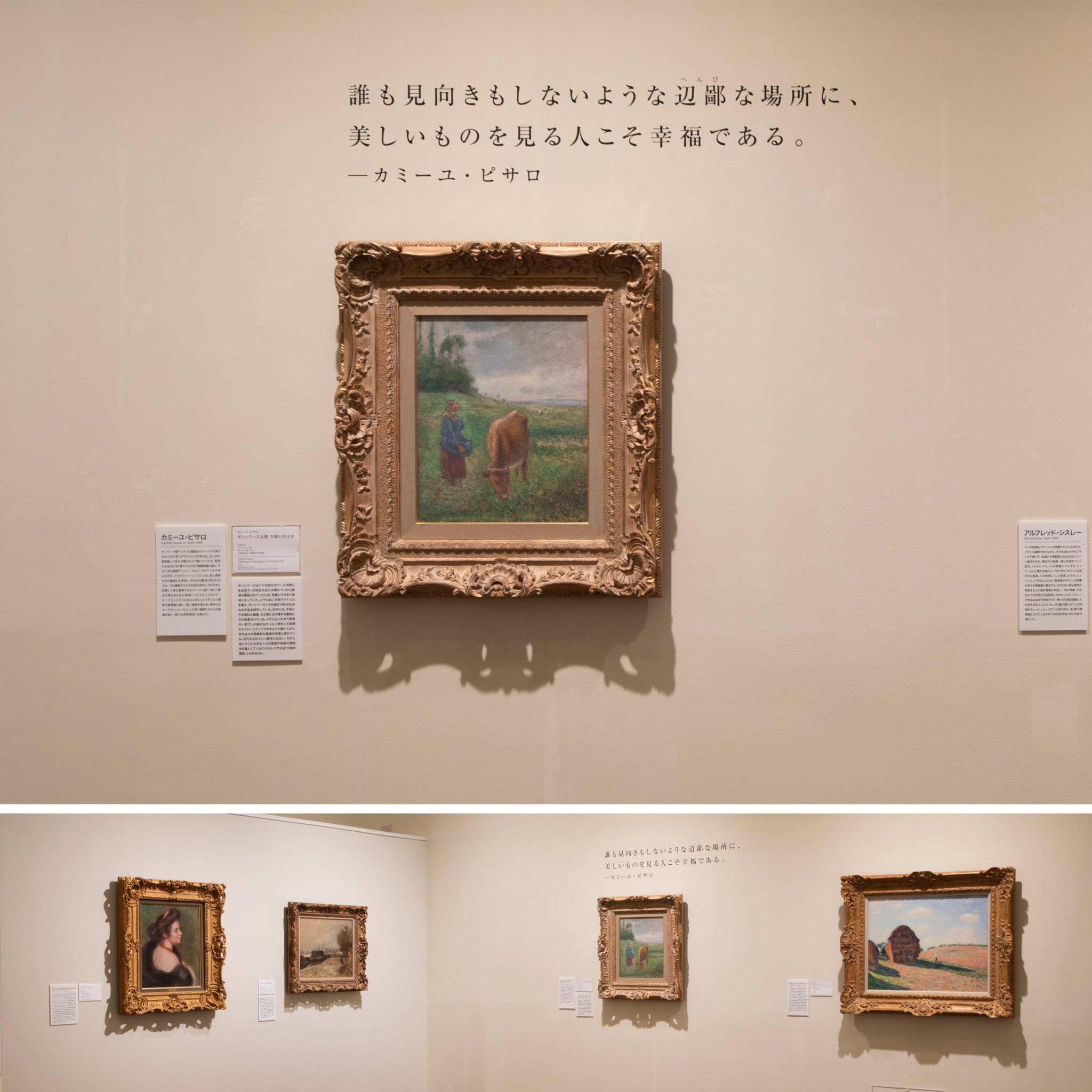 カミーユ・ピサロ、棒きれを持った少女、希少画集画、新品額装付 カミーユ・ピサロ、棒きれを持った少女、希少画集画、新品額装付