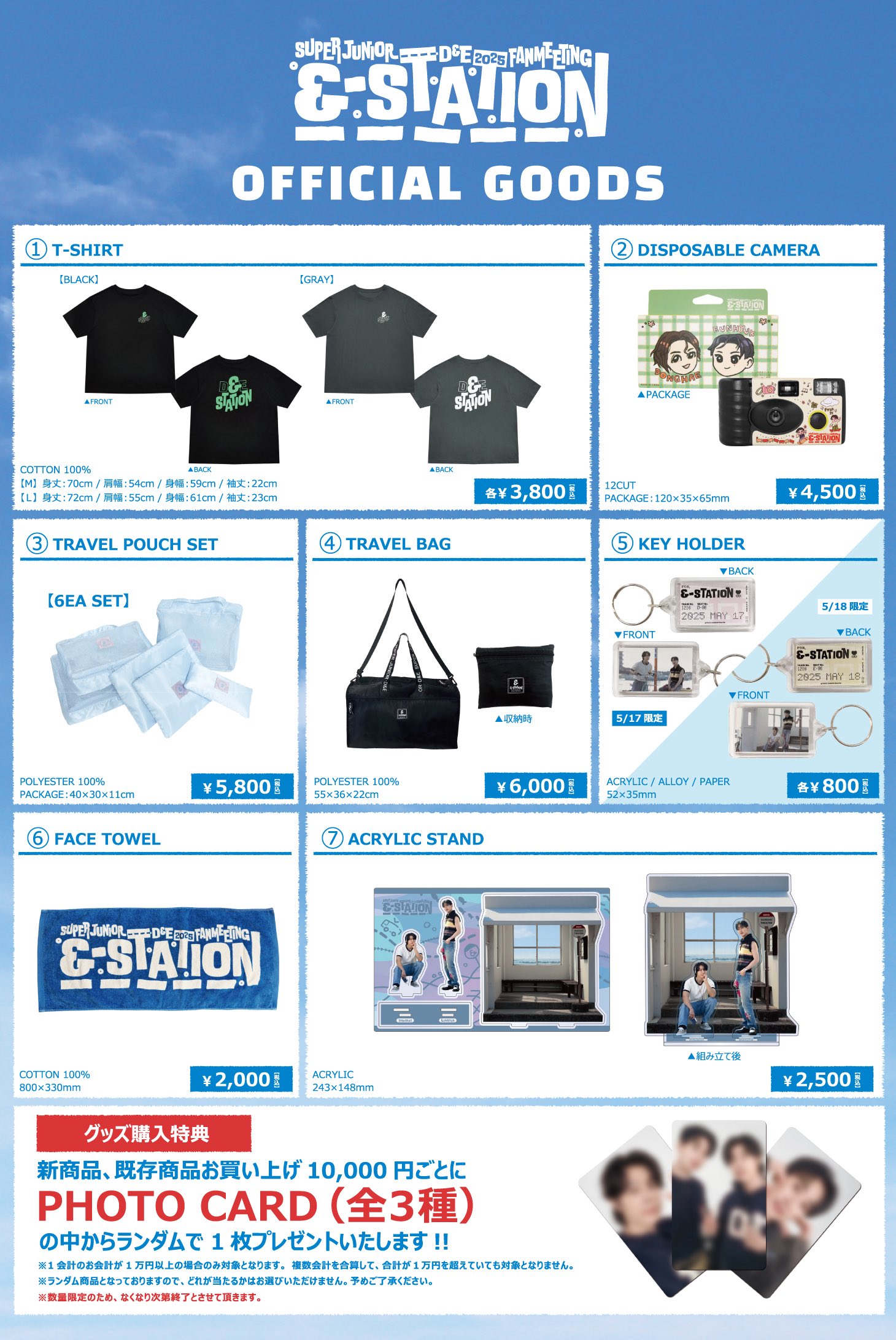 SUPER JUNIOR Official 2025 Season's Greetings official | eBay