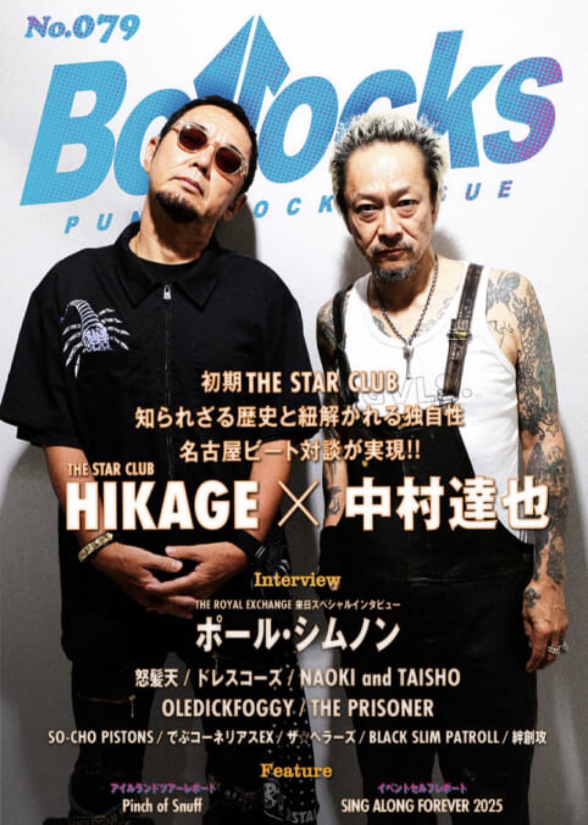 推しが2人　5/30発売か‼️
絶対に買わねば🩷

多分、ここに載せられなかった話も沢山ありそうだから、いつか聞いてみたい🤭