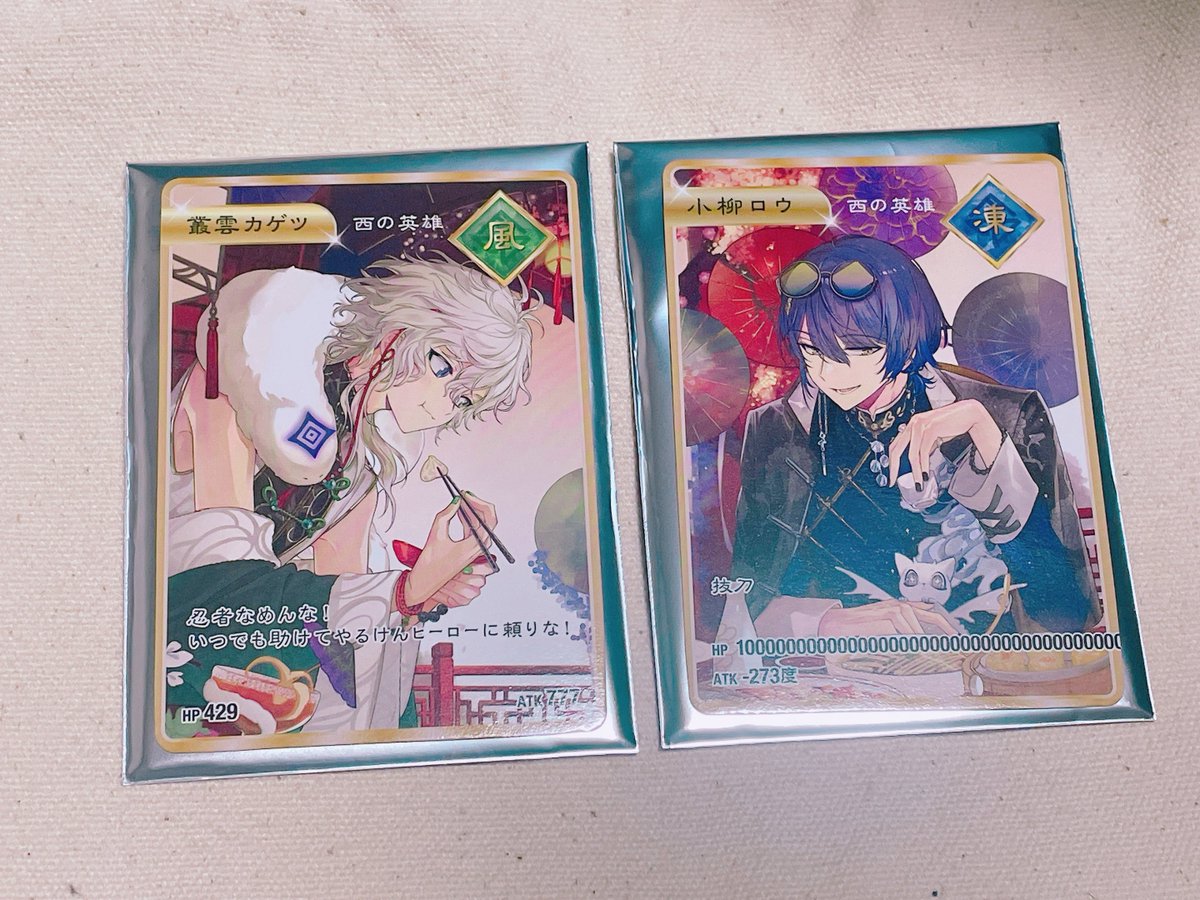 _nemuri_ala's tweet photo. 【交換】
にじさんじ Dytica ディティカ 2周年 2nd Anniversary 特典 カード

譲→写真1枚目

求→画像2枚目

郵送交換希望です🙇🏻‍♀️
検索からもお気軽にお声掛けください🍀 https://t.co/jwOr0DCPd9