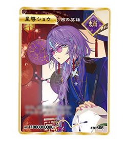 _nemuri_ala's tweet photo. 【交換】
にじさんじ Dytica ディティカ 2周年 2nd Anniversary 特典 カード

譲→写真1枚目

求→画像2枚目

郵送交換希望です🙇🏻‍♀️
検索からもお気軽にお声掛けください🍀 https://t.co/jwOr0DCPd9