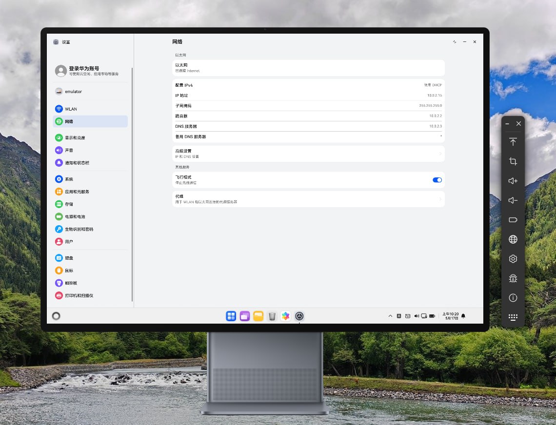 LivingInHarmony's tweet photo. HarmonyOS PC emulator! The image has an MateStation PC chassis.
#HarmonyOS #OpenHarmony #PC #SDK #IDE #DevEco
https://t.co/tMDgsIm9xA https://t.co/UeCsSRpJ3J