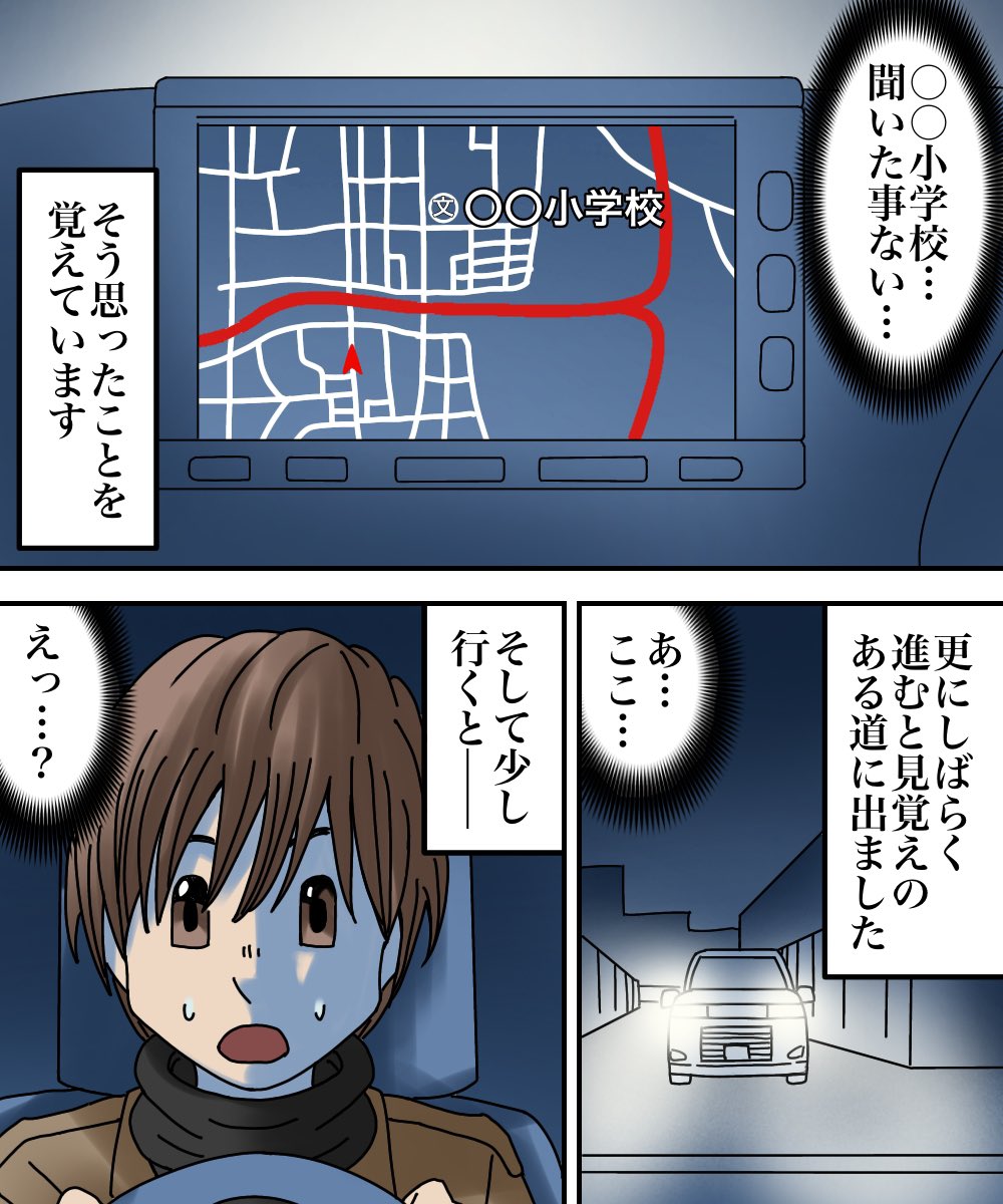 おじいちゃんのために自宅で結婚式を開いた話(体験談)5/8 