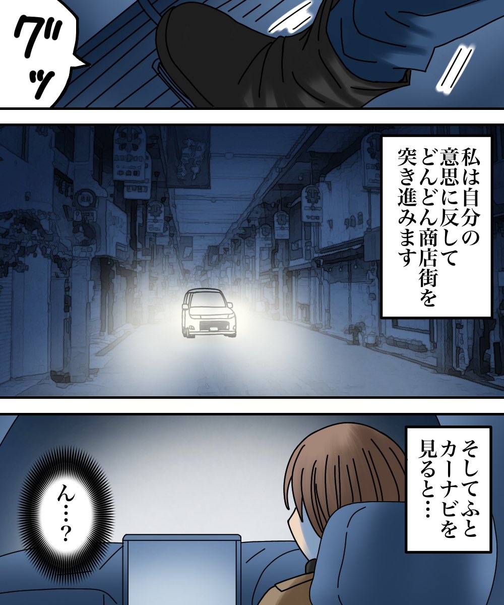 おじいちゃんのために自宅で結婚式を開いた話(体験談)5/8 