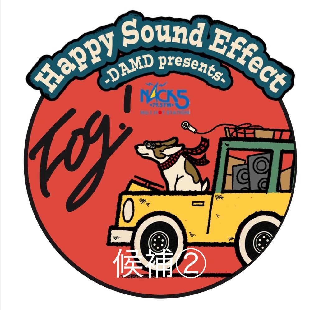 NACK5 おびハピ ステッカー 他 セット NACK5 おびハピ ステッカー 他