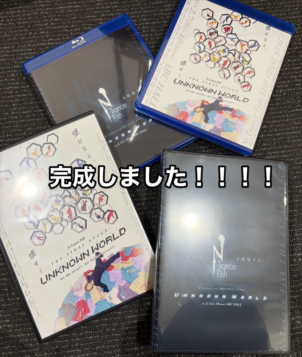 N_TranceFish's tweet photo. N-Trance Fish THE FINAL
UNKNOWN WORLD
DVD &amp;Blu-ray
完成致しました！！！
ご予約購入済みの方へ順次発送してまいりますので今しばしお待ちくださいませ！

 #Nトララスト https://t.co/0L4WQUD1uw