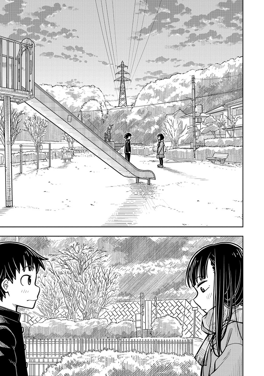 バレンタインデーに女の子からもらったチョコが義理じゃなかった話(1/6) 