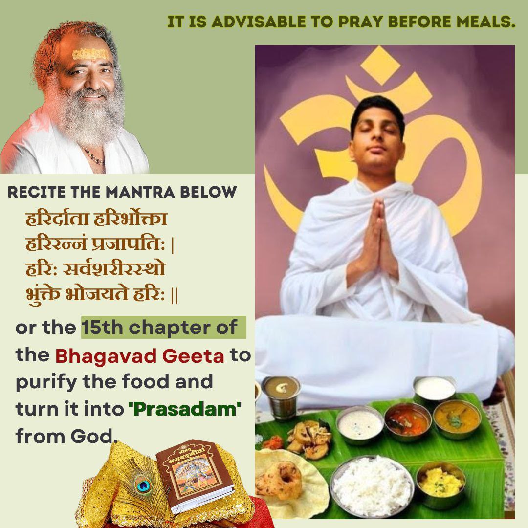 Sant Shri Asharamji Bapu बताते हैं #AadarshDincharya के अनुसार जीने से आधे रोग ठीक हो जाते हैं।ब्रह्ममुहूर्त में उठकर ध्यान-भजन करने से शरीर और मन पर सकारात्मक प्रभाव पड़ता है। Healthy Lifestyle से Inner Harmony व जीवन में उन्नति होती है।