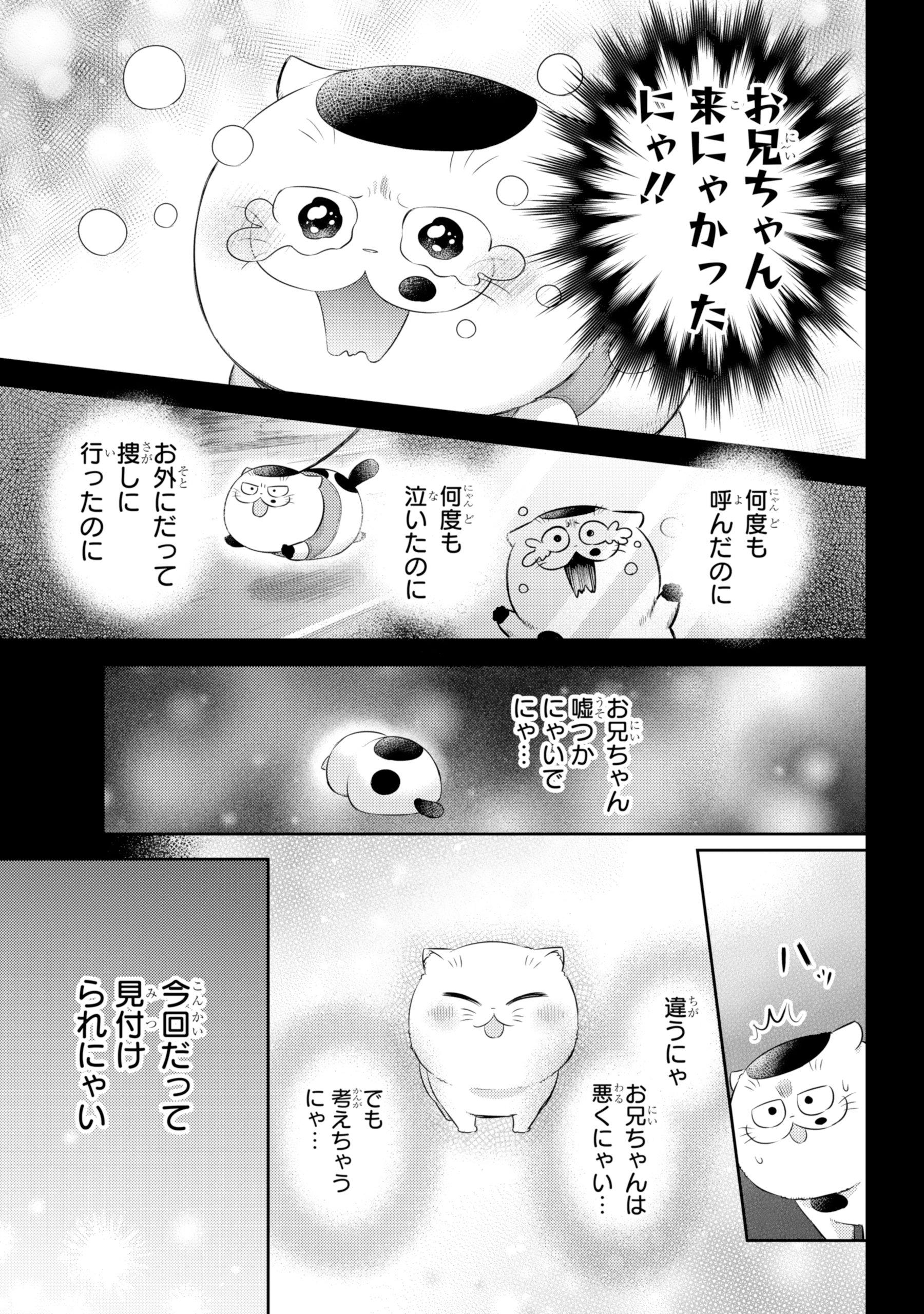 SCP Tale紹介】金子です、よろしくお願いします【SCP-040-JP
