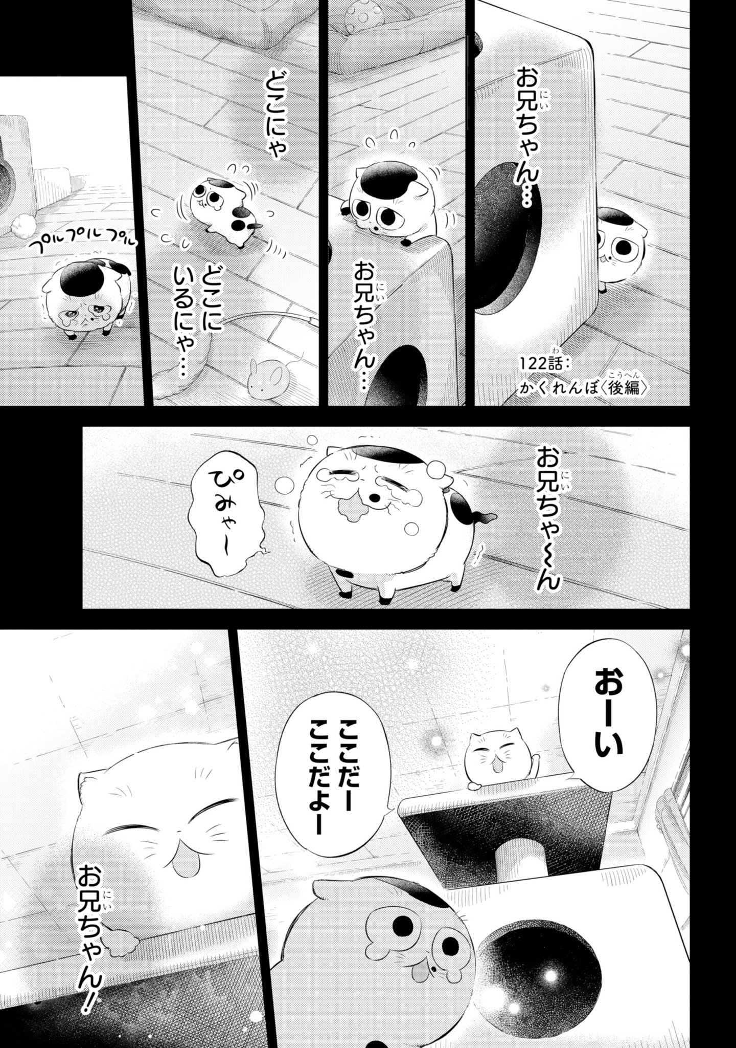 やま様❤️おまとめ専用ページです。2/8まで♡ あづまあーと - البحث / X
