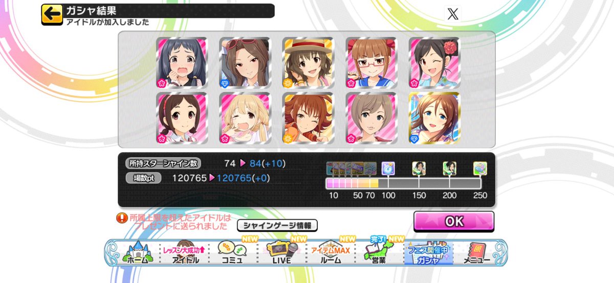 imas_arashi's tweet photo. 9日目 https://t.co/KWVnH9gt4B