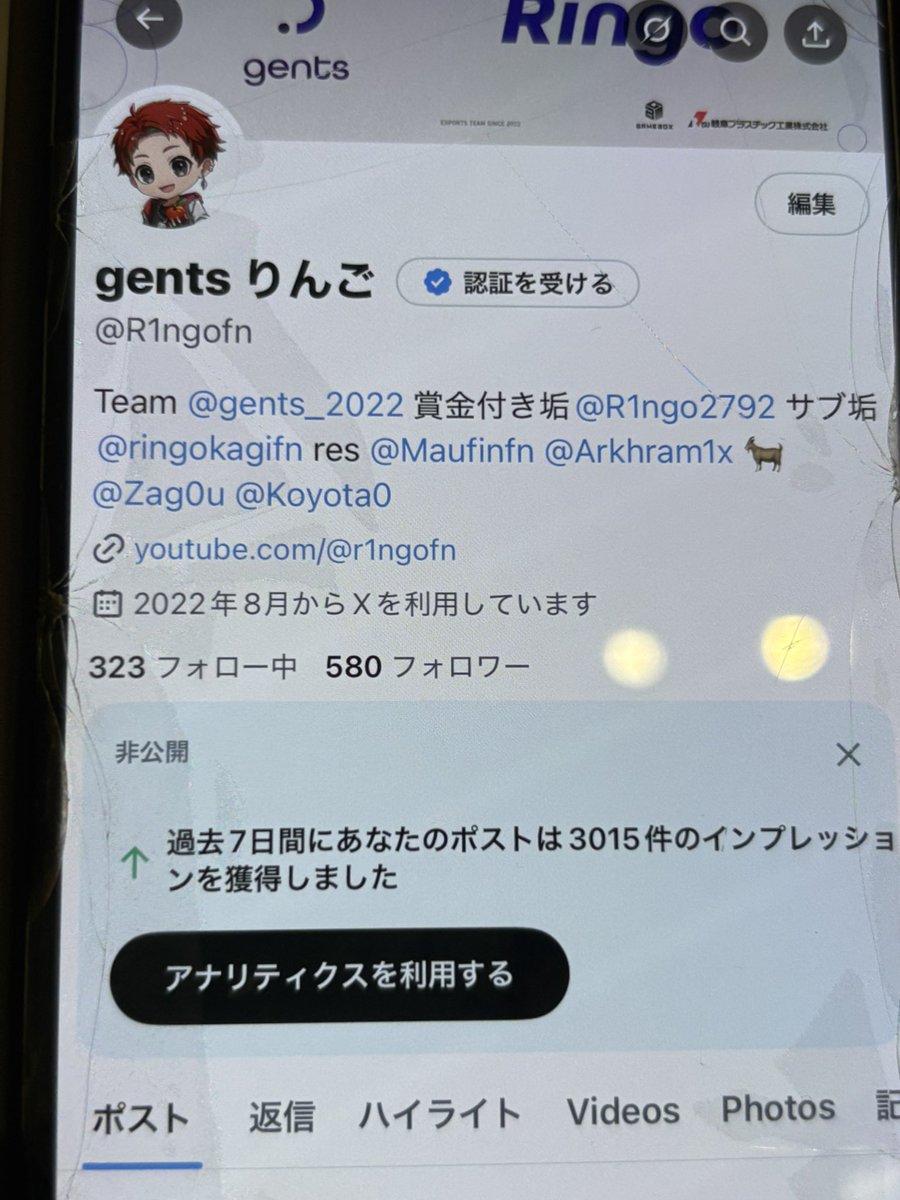 Eito (@eito_king) / Posts / X