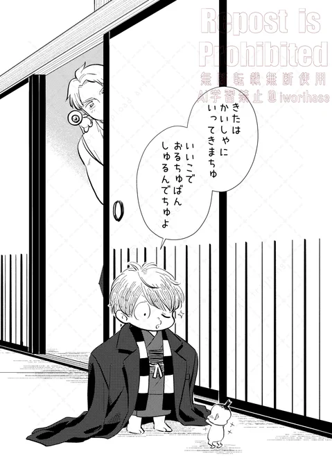 描きました 