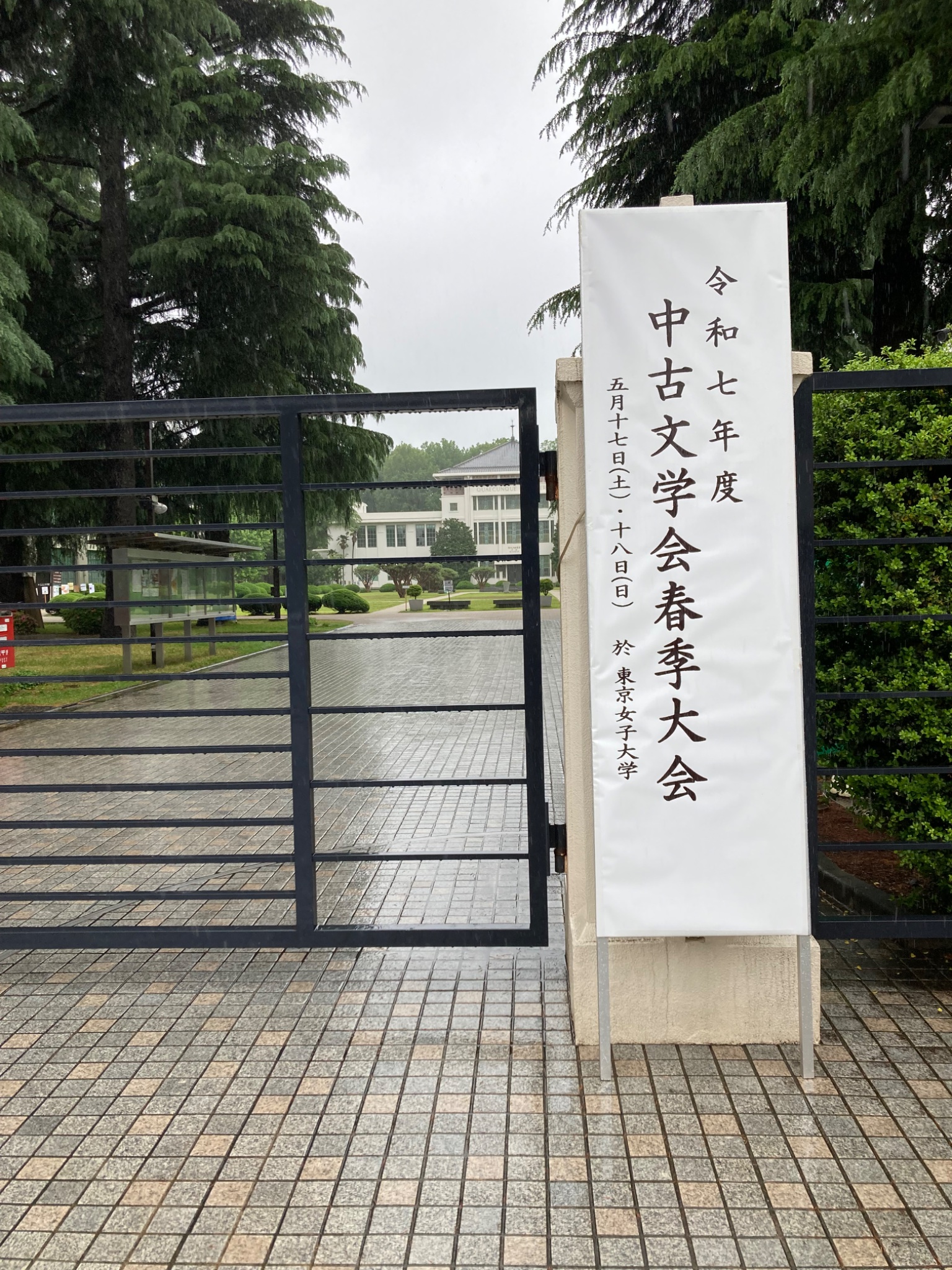 くつがえされた幕末維新史 | 浮世博史 |本 | 通販 | Amazon