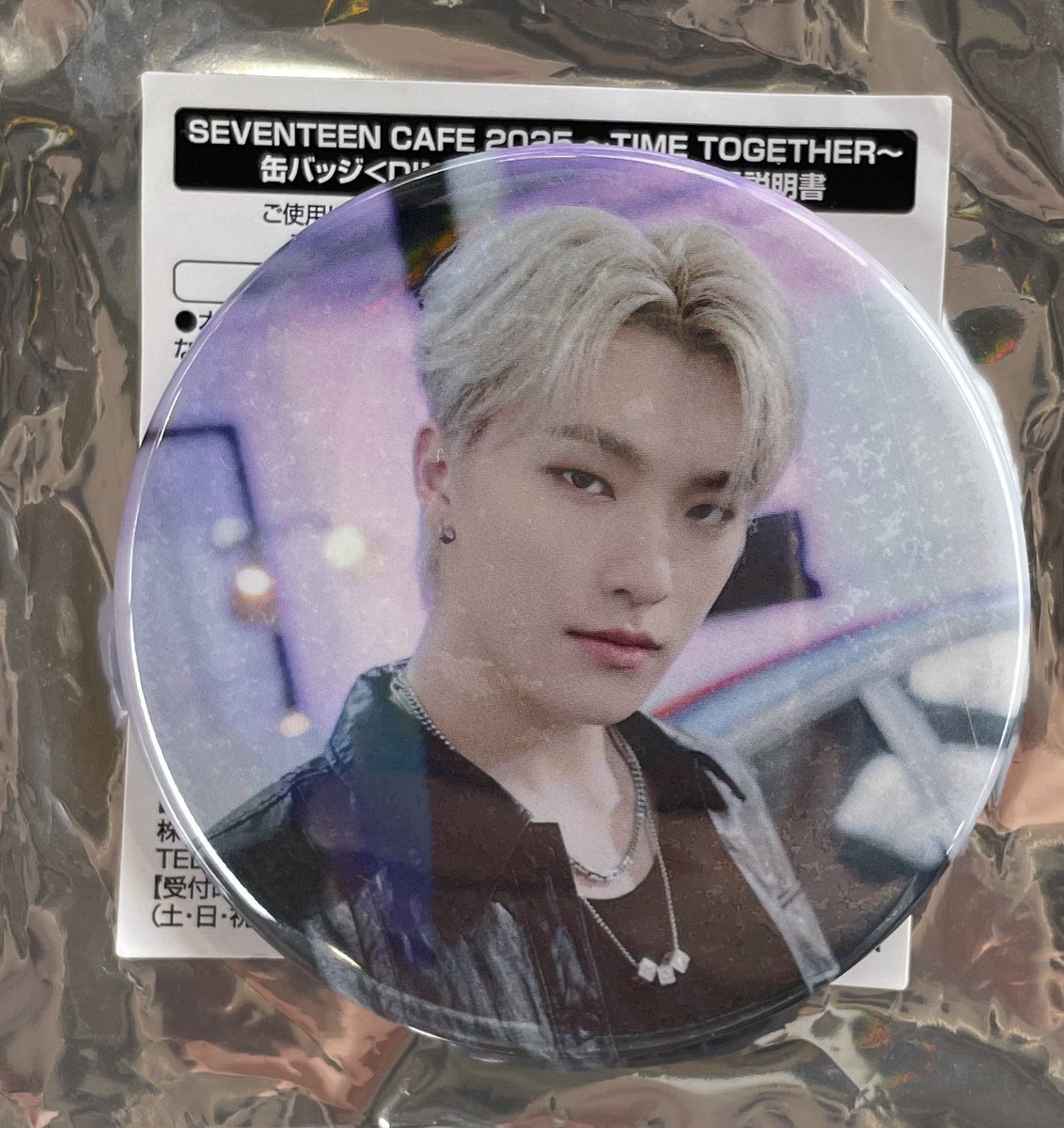 wdin717's tweet photo. SEVENTEEN CAFE 2025 セブチ カフェ セブチカフェ 缶バッジ 交換

譲　画像1枚目のディノ

求　画像2枚目💖のディノ

郵送or本日、名古屋にて手渡し可能です！
お気軽にお声掛けください🙇🏻 https://t.co/OxfUY8rIxg