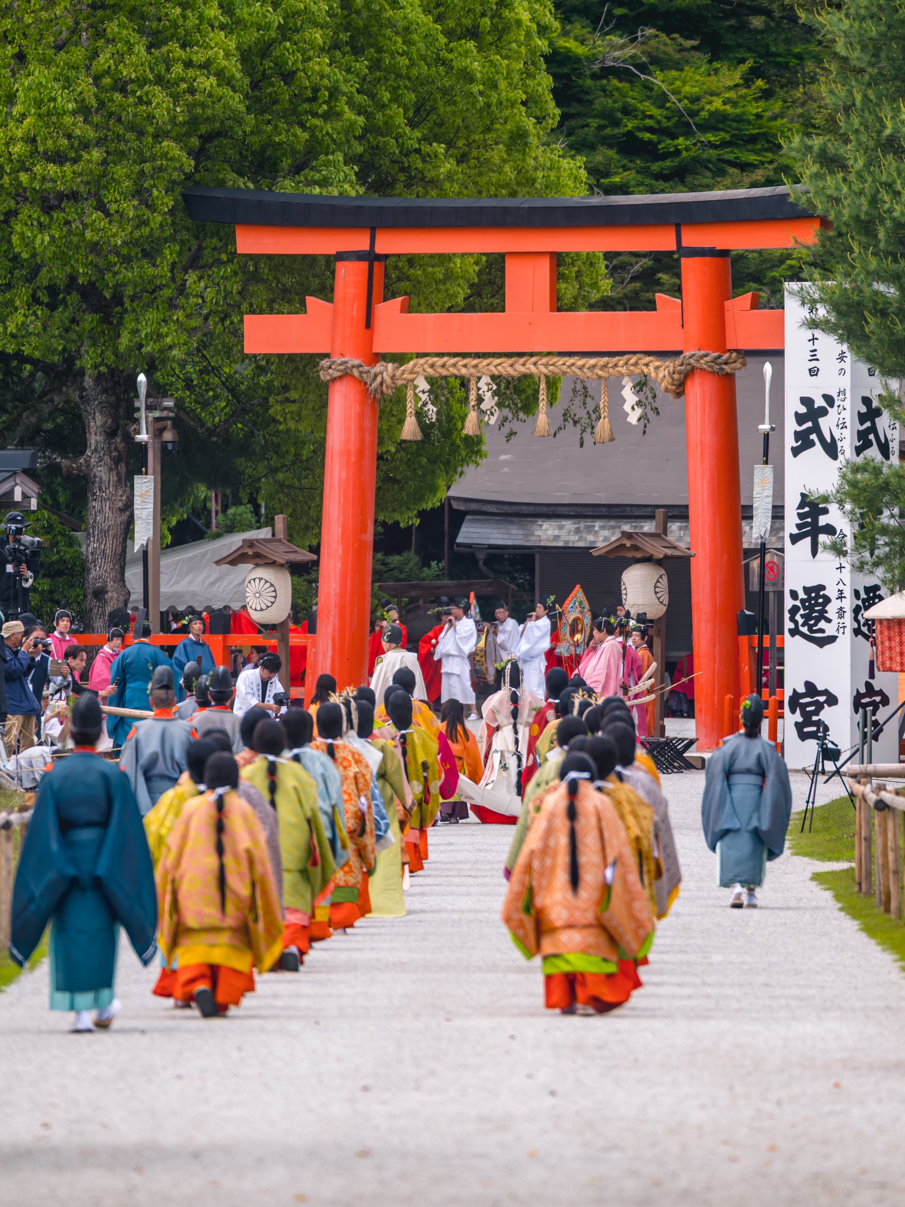 京の祭と行事365日 | 星野佑佳 |本 | 通販 | Amazon
