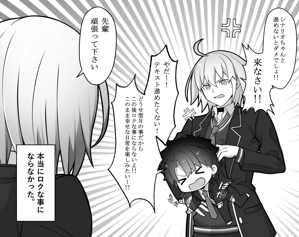 イド見たらリリスちゃんも怒ってくれると思うんだ 