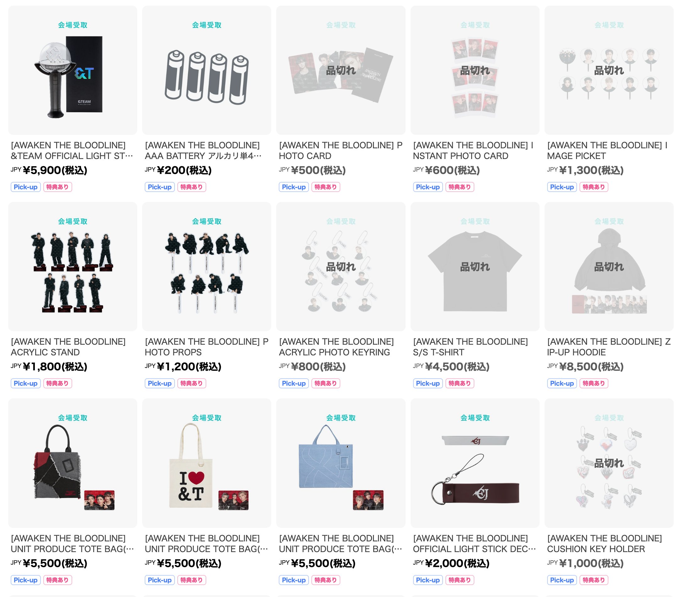 🅦🅔 & 🅛🅤🅝🅔́ on X: 