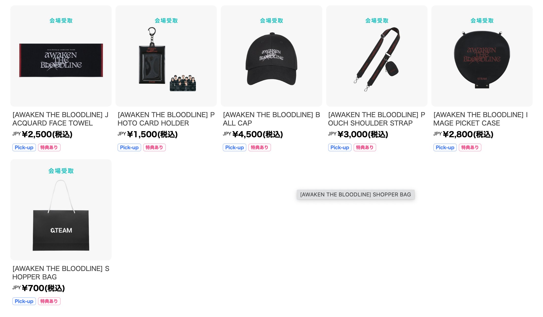 &TEAM AWAKEN THE BLOODLINE ツアー グッズ Tシャツ他 - メルカリ