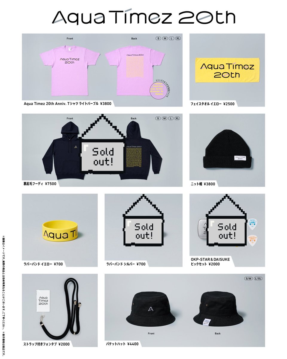 Aqua Timez Re:visit tour 2025】 明日5/18（日）は10公演目、 新潟