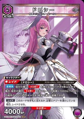 SpookityBoots's tweet photo. @NIKKE_en Really like the dorothy, I've been waiting for NIKKE to come out in NA so I can play the deck that features her! #NIKKEstyle https://t.co/qTzkX35Zus