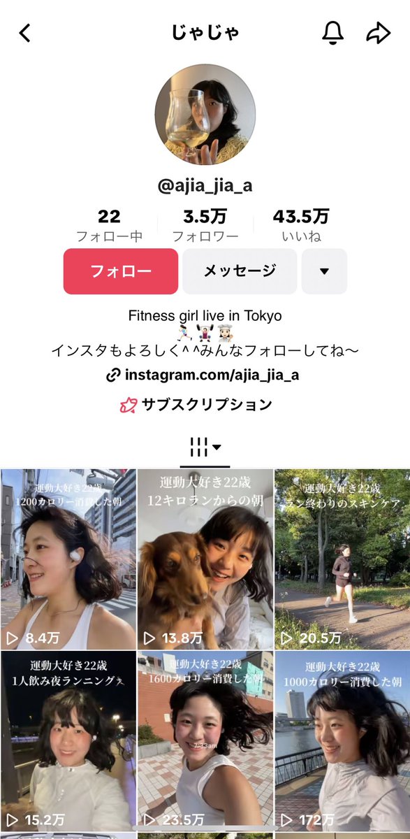 aikaly__'s tweet photo. 朝��らの運動気が乗らない時にいつもじゃじゃさんの動画見てモチベ上げてる〜
この人見たらマジで身体動かしたくなる🏃‍♀️

#ダイエット垢さんと繋がりたい https://t.co/JlyOPwdUR0