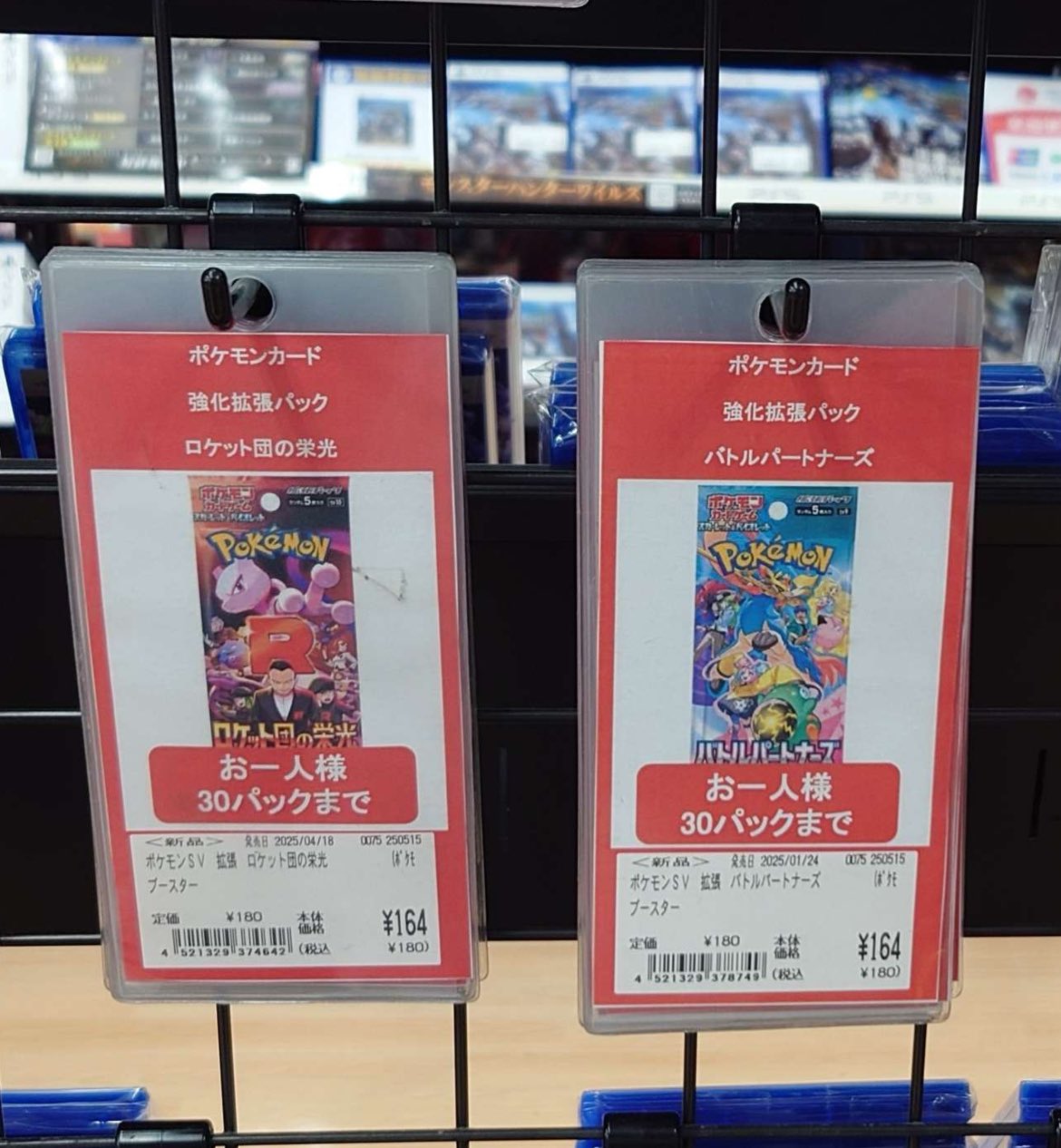 楽天市場】ポケモンカード ブラックボルト ポケモンカード