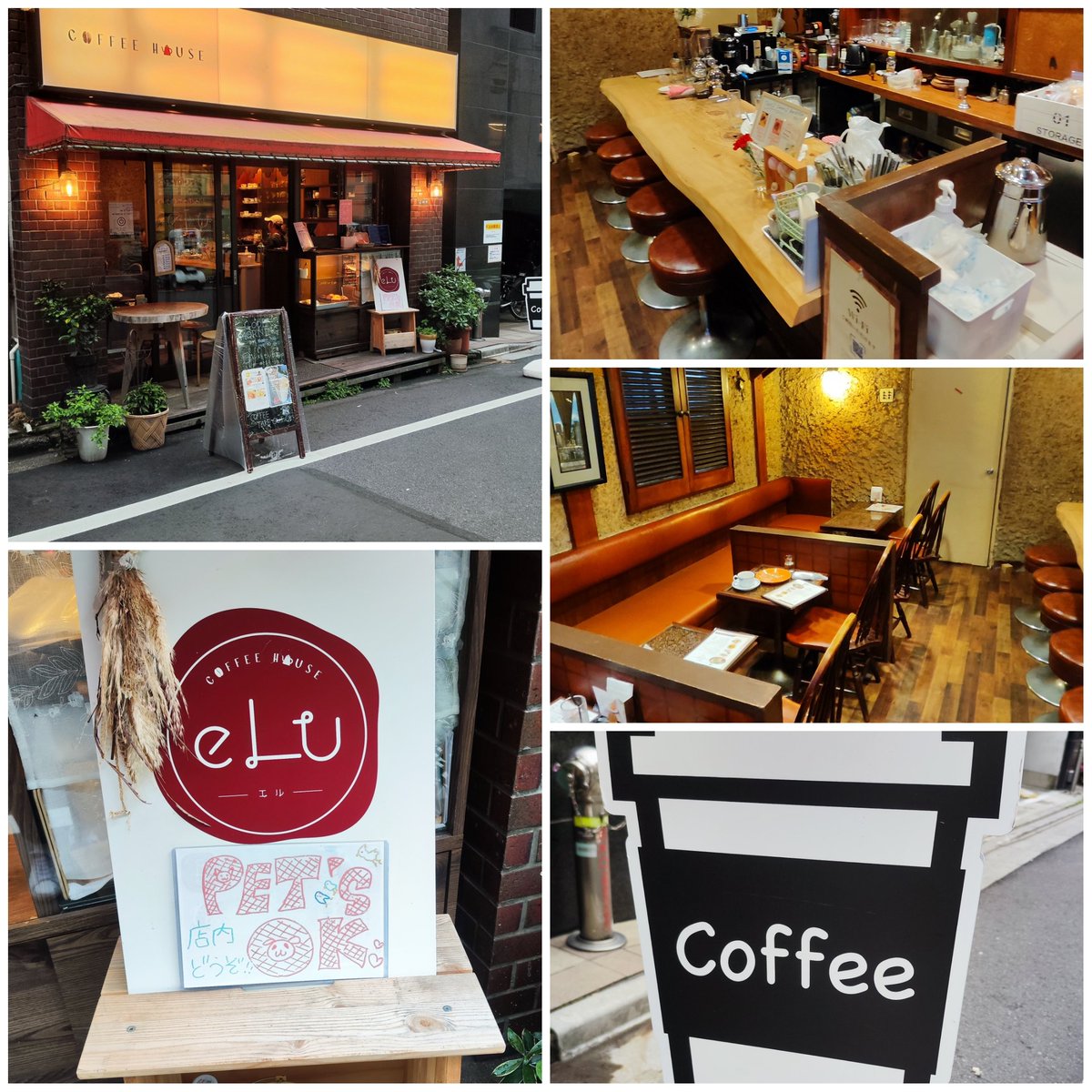 ouchihonmono's tweet image. COFFEE HOUSE eLu　新宿御苑
☕アイスコーヒー
駅近で路地裏にあるカフェ
店員さんがとっても接客よくて通っちゃう✨
テーブルがコーヒー豆敷き詰めてあってセンス良き🫶
コーヒーも美味しかったし、サンド系も美味しかった🥪
アットホームなお店っぽいから店員さんと仲良いお客さん多かった🫶
#eLu