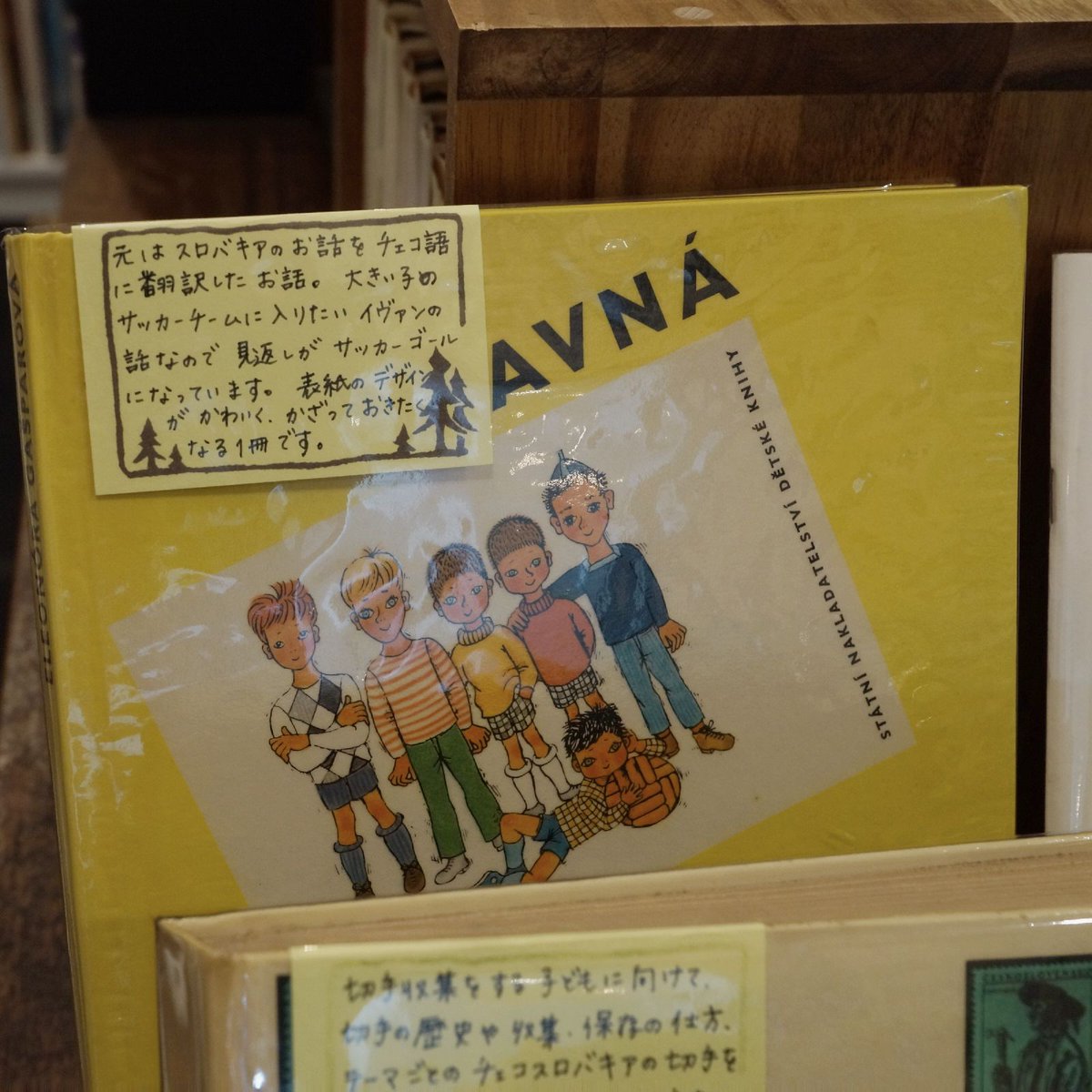 wagtailbookstore (@wagtail_books) on Twitter photo 1冊1冊丁寧な紹介POPが付いてます。
SYSLOVBOOKS <a href="/syslovbooks/">SYSLOVBOOKS</a> のミニポップアップ、開催中です。
オープンしました。18時まで。
#ワグテイルブックストア 1冊1冊丁寧な紹介POPが付いてます。
SYSLOVBOOKS <a href="/syslovbooks/">SYSLOVBOOKS</a> のミニポップアップ、開催中です。
オープンしました。18時まで。
#ワグテイルブックストア