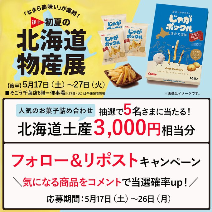 福袋・半額ポスター - クリーニング屋さん専用の通 コレットは死ぬことにした 祝連載50回アニバーサリープレート マグカップ・食器