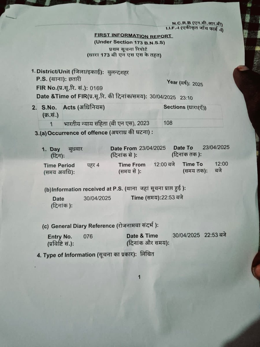 pradeepkumar thakur (@pradeepkum68399) on Twitter photo <a href="/adgzonemeerut/">ADG ZONE MEERUT</a> <a href="/dgpup/">DGP UP</a> <a href="/Uppolice/">UP POLICE</a> <a href="/digsaharanpur/">DIG RANGE SAHARANPUR</a> <a href="/diggorakhpur/">DIG Range Gorakhpur</a> <a href="/digbasti/">DIG RANGE BASTI</a> <a href="/igrangeayodhya/">IG Range Ayodhya</a> <a href="/igrangekanpur/">DIG RANGE KANPUR</a> <a href="/digrangemeerut/">DIG RANGE MEERUT</a>
<a href="/ipsnaithani/">Kalanidhi Naithani IPS</a>
<a href="/CMOfficeUP/">CM Office, GoUP</a>
<a href="/myogiadityanath/">Yogi Adityanath</a>
<a href="/myogioffice/">Yogi Adityanath Office</a>
<a href="/dgpup/">DGP UP</a>
<a href="/asim_arun/">Asim Arun</a>
рд╢реНрд░реАрдорд╛рди рдЕрдкрд░ рдкреБрд▓рд┐рд╕ рдорд╣рд╛рдирд┐рджреЗрд╢рдХ рдореЗрд░рдардЬреЛрди рдорд╣реЛрджрдп рдЬреА рдЗрд╕ рдкреНрд░рдХрд░рдг рдореЗрдВ рдЖрд░реЛрдкреА рд╡реНрдпрдХреНрддрд┐ рдХреА рдЧрд┐рд░рдлреНрддрд╛рд░реА рдХрдм рддрдХ рд╣реЛрдЧреА рдПрдлрдЖрдИрдЖрд░30/04/2025рдХреЛ рджрд░реНрдЬ рд╣реБрдИ рдереА рдерд╛рдирд╛ рдЫрддрд╛рд░реА рдЬрдирдкрдж рдмреБрд▓рдВрджрд╢рд╣рд░ рдореЗрдВ рд▓реЗрдХрд┐рди рдЕрднреА рддрдХ рдЧрд┐рд░рдлреНрддрд╛рд░реА рдирд╣реАрдВ рд╣реБрдИ рд╣реИ <a href="/adgzonemeerut/">ADG ZONE MEERUT</a> <a href="/dgpup/">DGP UP</a> <a href="/Uppolice/">UP POLICE</a> <a href="/digsaharanpur/">DIG RANGE SAHARANPUR</a> <a href="/diggorakhpur/">DIG Range Gorakhpur</a> <a href="/digbasti/">DIG RANGE BASTI</a> <a href="/igrangeayodhya/">IG Range Ayodhya</a> <a href="/igrangekanpur/">DIG RANGE KANPUR</a> <a href="/digrangemeerut/">DIG RANGE MEERUT</a>
<a href="/ipsnaithani/">Kalanidhi Naithani IPS</a>
<a href="/CMOfficeUP/">CM Office, GoUP</a>
<a href="/myogiadityanath/">Yogi Adityanath</a>
<a href="/myogioffice/">Yogi Adityanath Office</a>
<a href="/dgpup/">DGP UP</a>
<a href="/asim_arun/">Asim Arun</a>
рд╢реНрд░реАрдорд╛рди рдЕрдкрд░ рдкреБрд▓рд┐рд╕ рдорд╣рд╛рдирд┐рджреЗрд╢рдХ рдореЗрд░рдардЬреЛрди рдорд╣реЛрджрдп рдЬреА рдЗрд╕ рдкреНрд░рдХрд░рдг рдореЗрдВ рдЖрд░реЛрдкреА рд╡реНрдпрдХреНрддрд┐ рдХреА рдЧрд┐рд░рдлреНрддрд╛рд░реА рдХрдм рддрдХ рд╣реЛрдЧреА рдПрдлрдЖрдИрдЖрд░30/04/2025рдХреЛ рджрд░реНрдЬ рд╣реБрдИ рдереА рдерд╛рдирд╛ рдЫрддрд╛рд░реА рдЬрдирдкрдж рдмреБрд▓рдВрджрд╢рд╣рд░ рдореЗрдВ рд▓реЗрдХрд┐рди рдЕрднреА рддрдХ рдЧрд┐рд░рдлреНрддрд╛рд░реА рдирд╣реАрдВ рд╣реБрдИ рд╣реИ