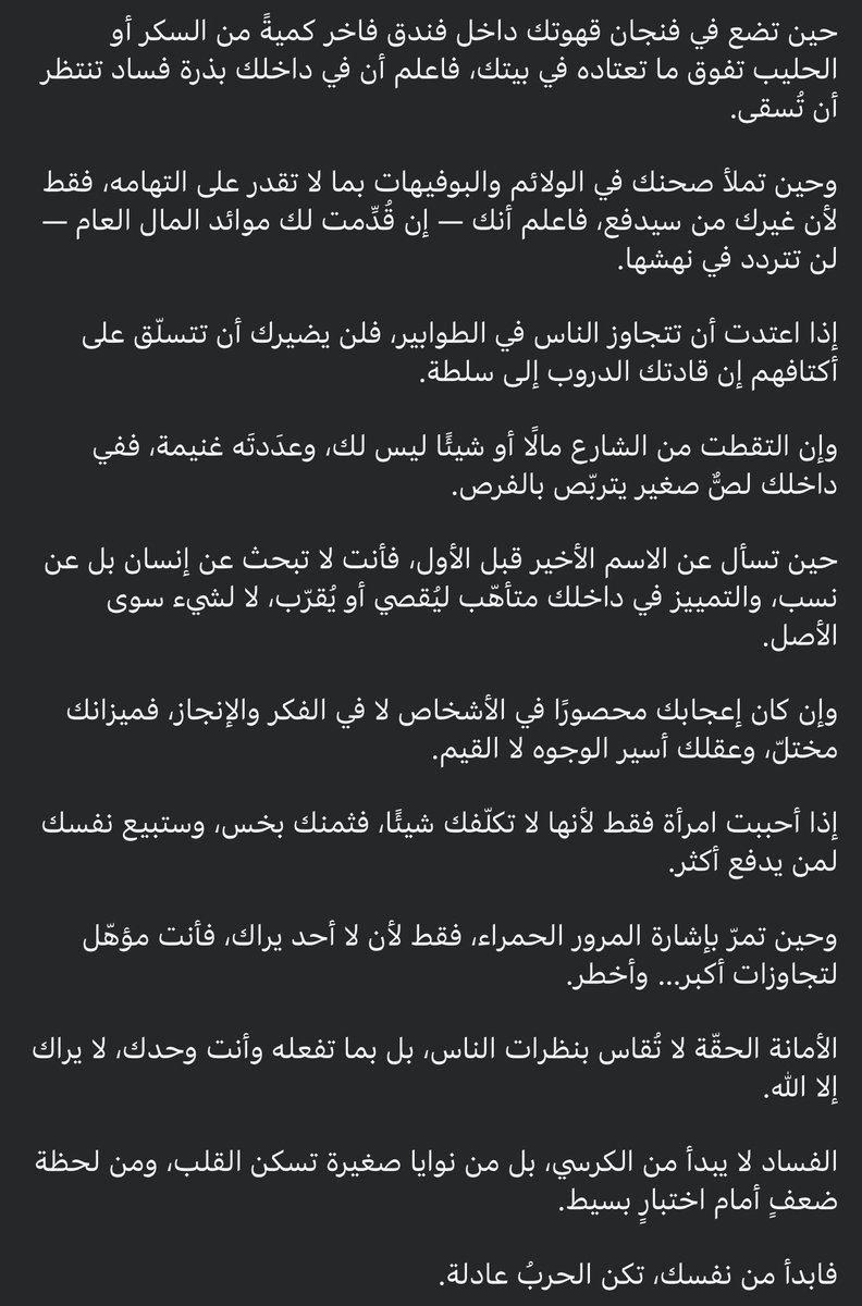 To myself and to everyone