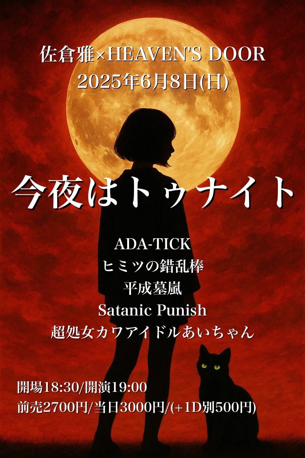 公式】Satanic Punish ▶️ 5/21(水)新宿motion 夜帯🌙 on X