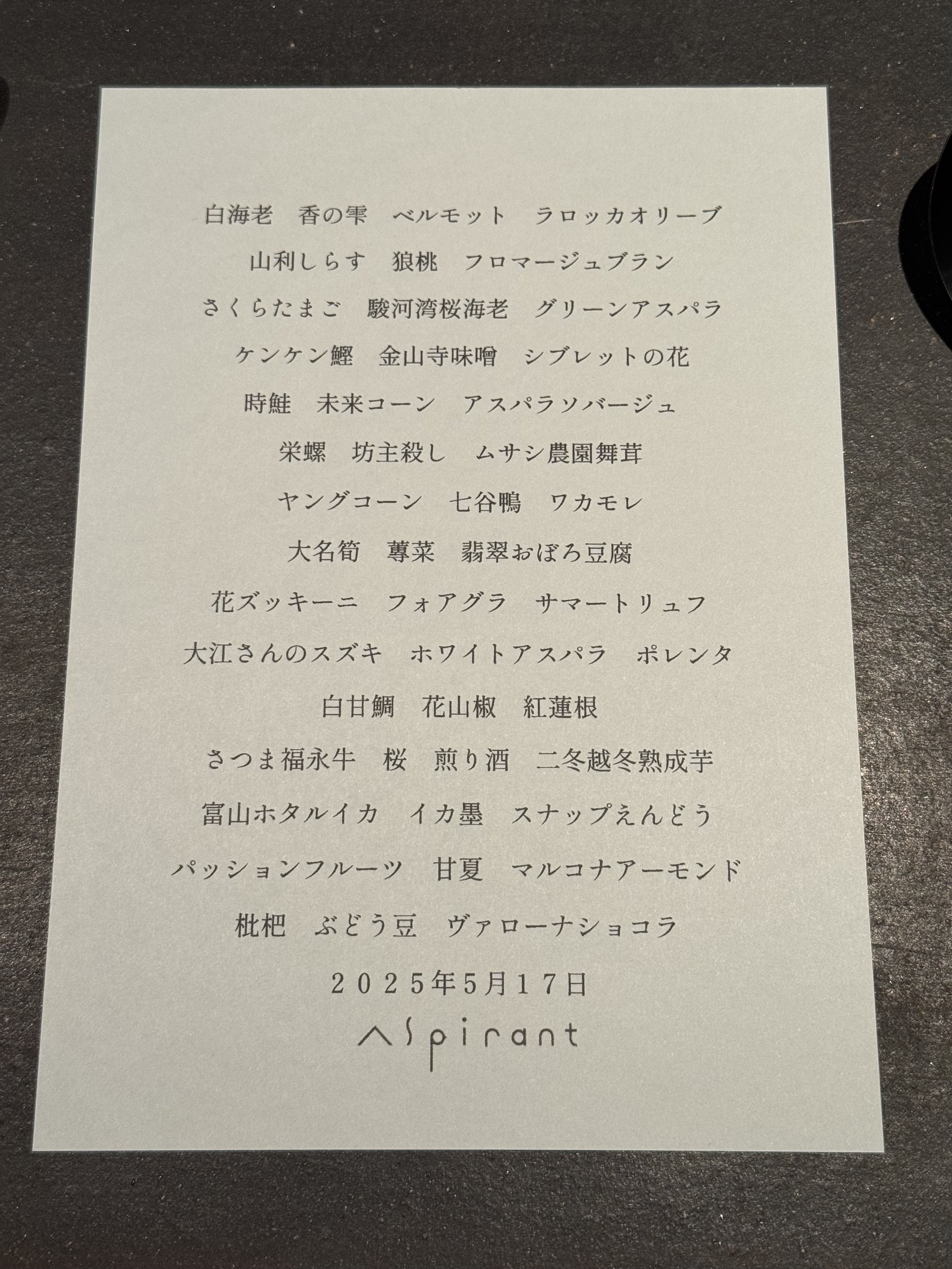 かじ on X: 