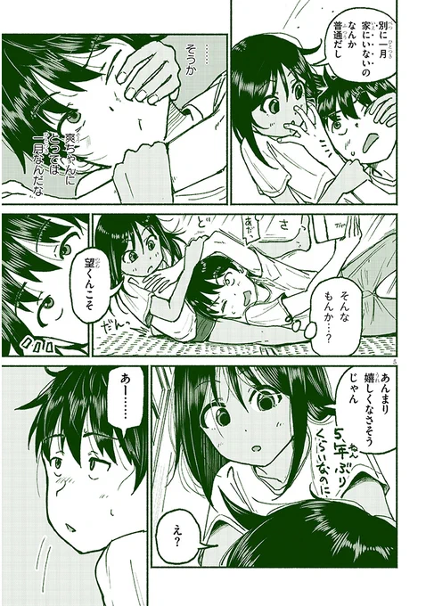 (3/5) 