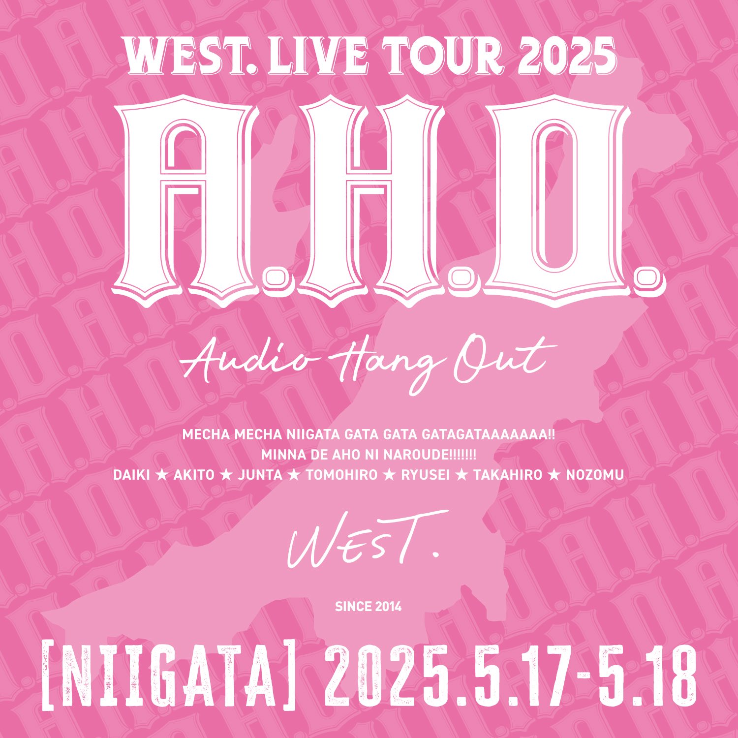 2024新入荷 WEST. on  X: 邦楽