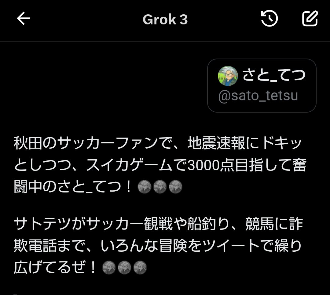 sato_tetsu's tweet photo. つ https://t.co/aLoeFu58pb