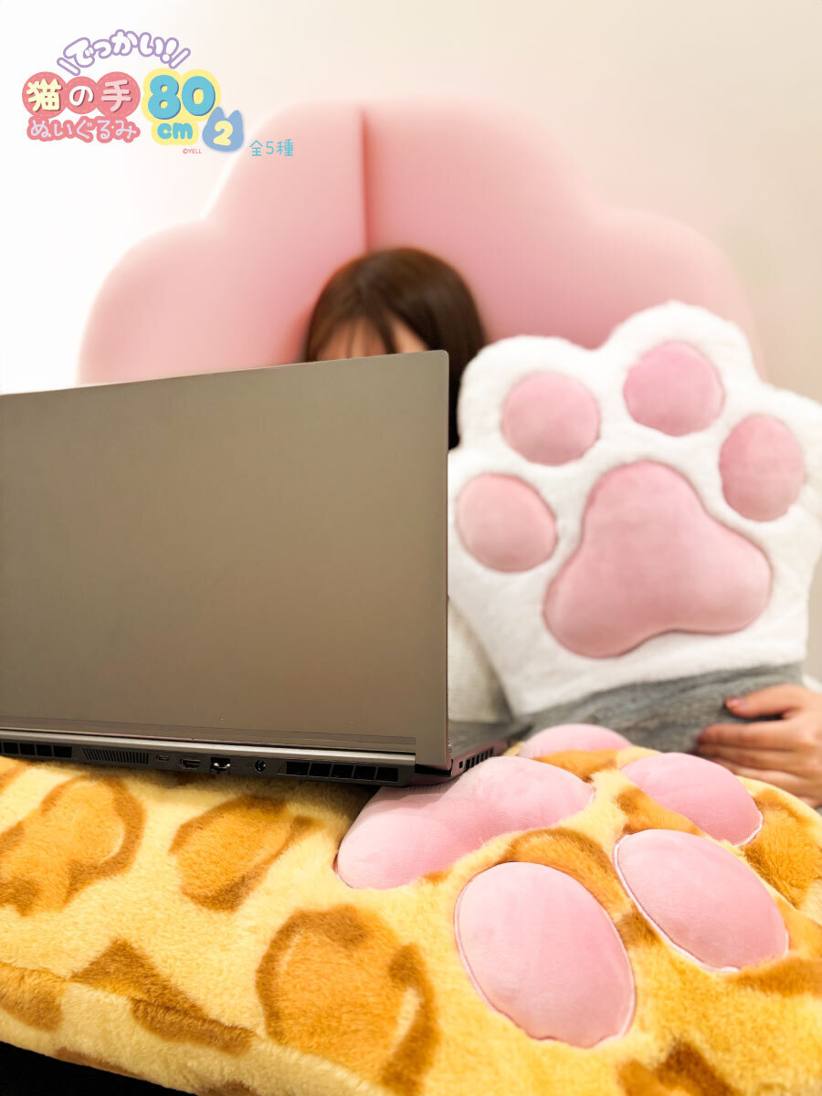 でっかい猫の手ぬいぐるみ 80センチ特大サイズ エール 縁日屋 【プライズ公式】 on X: