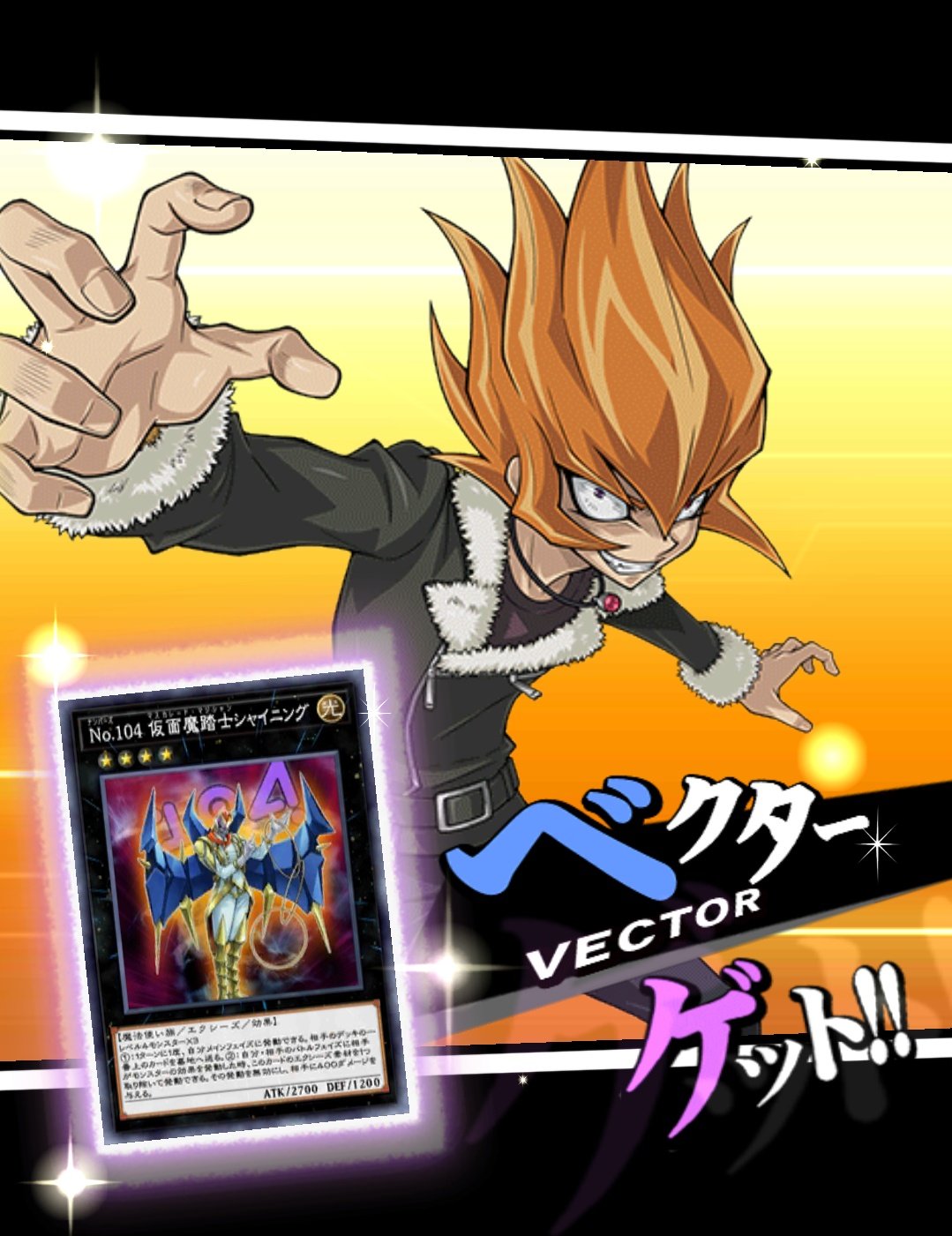 遊戯王 天盃龍パイドラ【シークレットレア】 レガシー・オブ