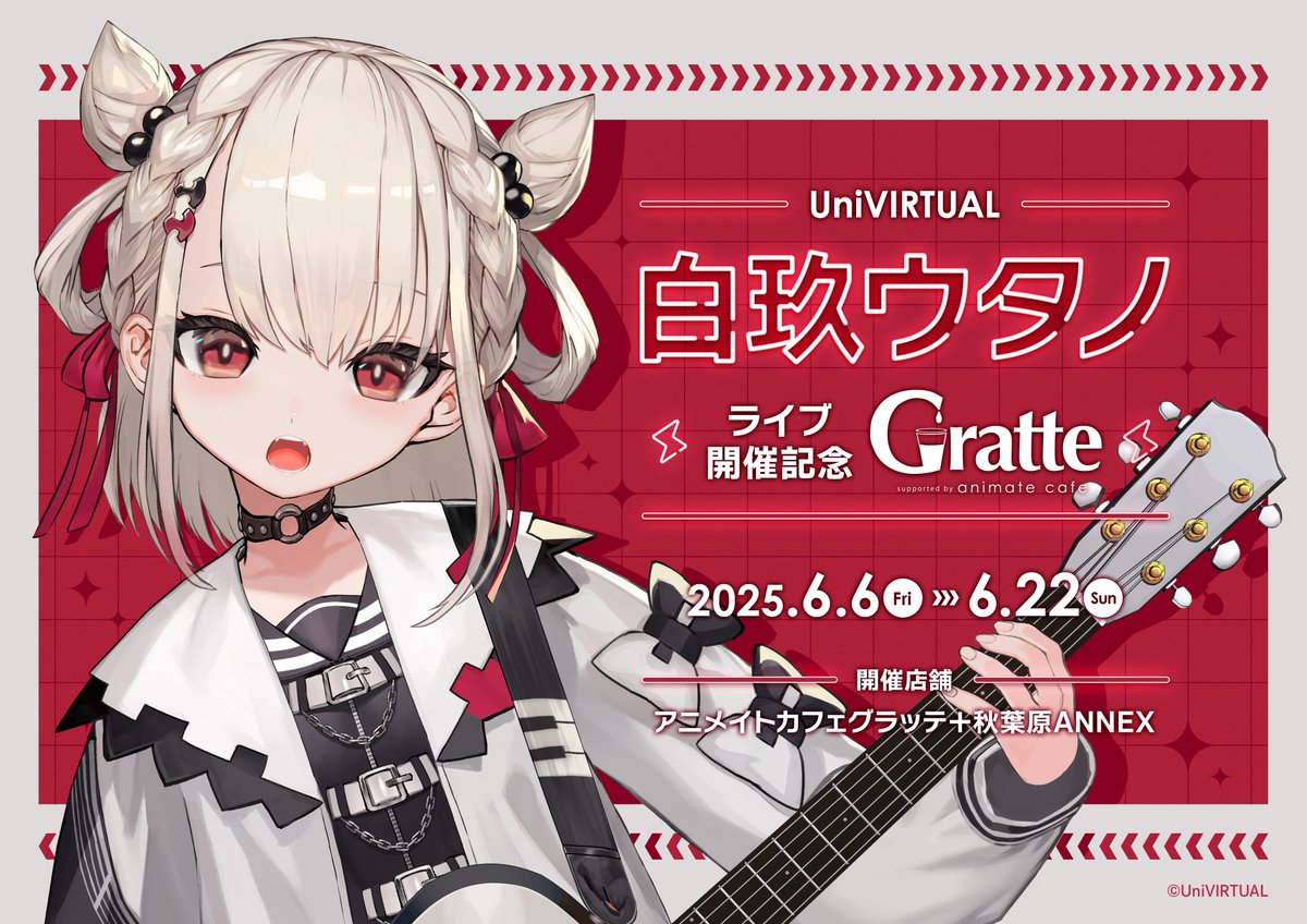 ワンド アルバロ クレパラ アニメイトカフェ コースター 4種セット ワンド アルバロ クレパラ アニメイトカフェ コースター 4種セット