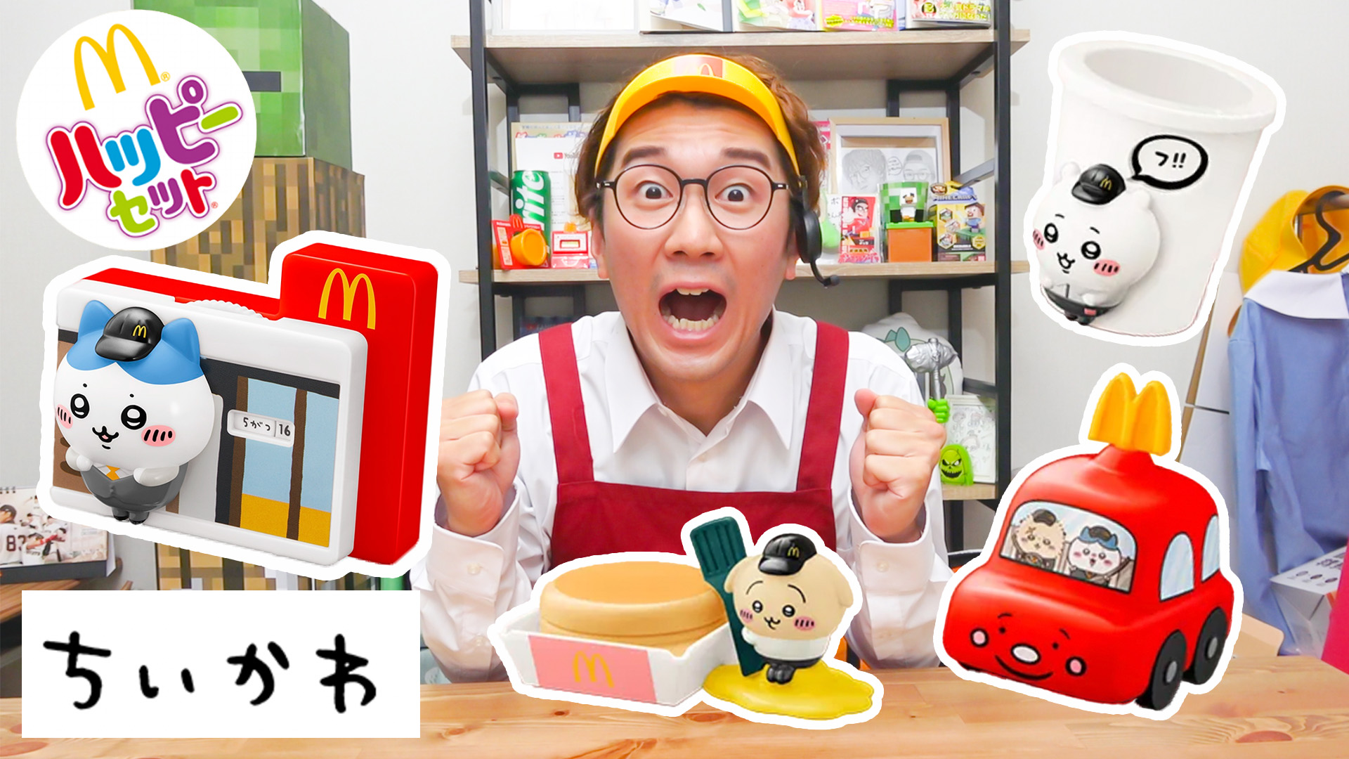 よっちです。 My current feelings after starting this - YouTube